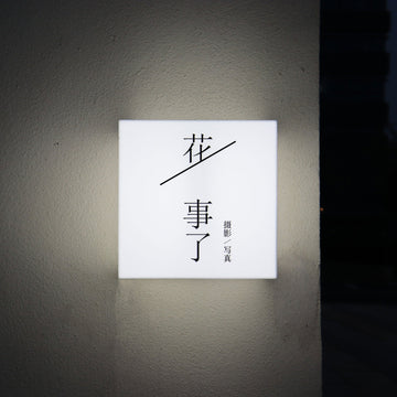 Custom Shop Signboard Acrylic Light Box Whole Illuminated Durable Wall Mounted Lightbox Sign