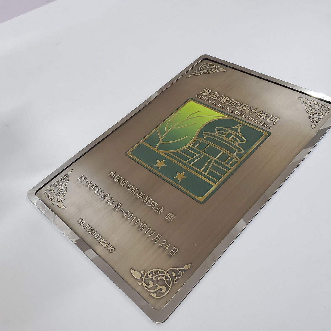 Custom Hotel Company Door Bronze Decorative Etched Engraved Embossed Metal Plaque with Cheap Price