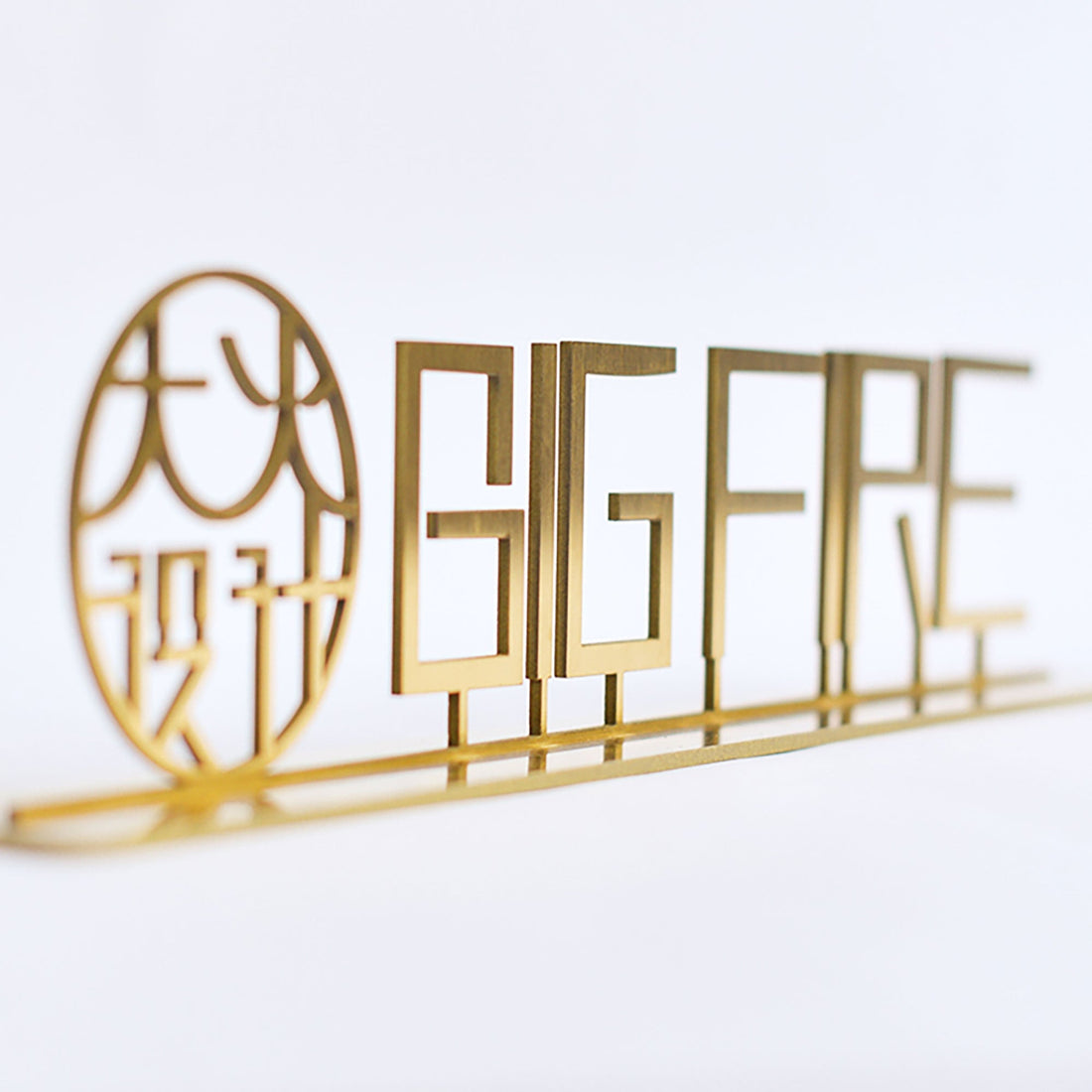 Free standing solid gold metal letters stainless steel company reception sign house numbers