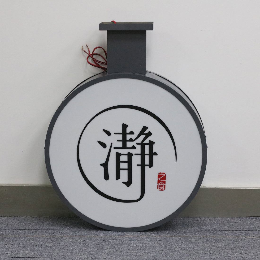 Outdoor LED Double-Sided Light Box Round Project Light Box Blade Sign Wall Mounted Lightbox Sign