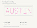 Austin City Name Neon Sign size guide with overall dimensions for all four widths