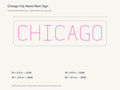 Chicago City Name Neon Sign size guide with overall dimensions for all four widths