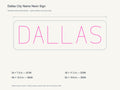 Dallas City Name Neon Sign size guide with overall dimensions for all four widths