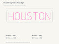 Houston City Name Neon Sign size guide with overall dimensions for all four widths