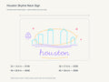 Houston Skyline Neon Sign size guide with overall dimensions for all four widths