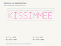 Kissimmee City Name Neon Sign size guide with overall dimensions for all four widths