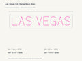Las Vegas City Name Neon Sign size guide with overall dimensions for all four widths