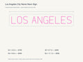 Los Angeles City Name Neon Sign size guide with overall dimensions for all four widths