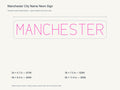 Manchester City Name Neon Sign size guide with overall dimensions for all four widths