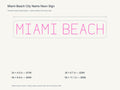 Miami Beach City Name Neon Sign size guide with overall dimensions for all four widths