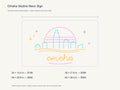 Omaha Skyline Neon Sign size guide with overall dimensions for all four widths