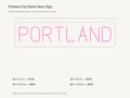 Portland City Name Neon Sign size guide with overall dimensions for all four widths